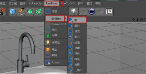 Image result for RealFlow Ocean
