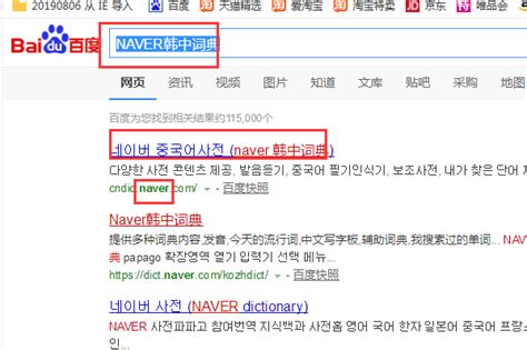 韩文和英文字体设计PSD素材免费下载_红动中国