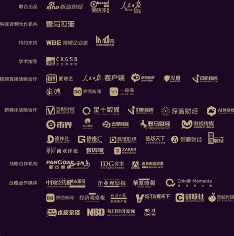 2017-2018年中国十大智能家居品牌排行榜 - 中国品牌榜