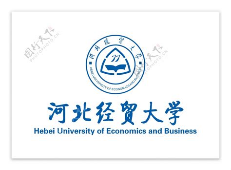 河北经贸大学校徽logo图片素材-编号37665677-图行天下