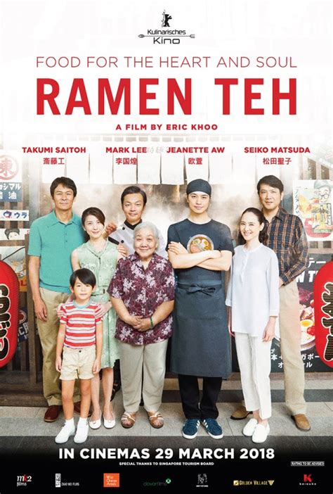 Ramen Teh (情牵拉面茶) Movie Review | Tiffanyyong.com