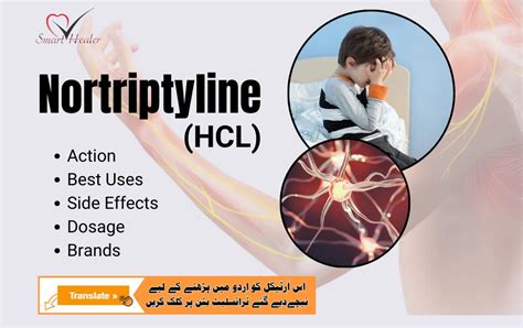 Nortriptyline hydrochloride, rich History, Action, Uses, Side effects ...