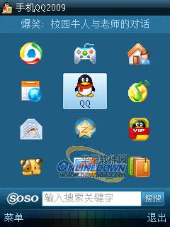 手机QQ2009 Beta1 For S60V3评测报告_其他_软件_资讯中心_驱动中国