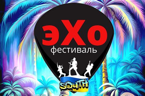 Фестиваль Эхо - Юг 2024, Fisheating Creek Wildlife Management Area ...