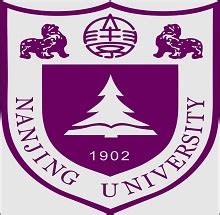 Nanjing University Admission 2027: Application Deadlines, Eligibility ...
