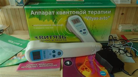 Аппарат "Витязь" - Аппараты для физиотерапии - Домашняя медтехника ...