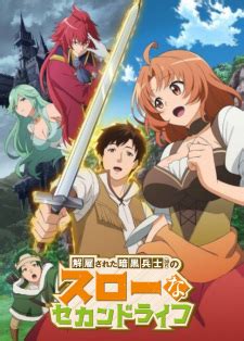 Ore wa Seikan Kokka no Akutoku Ryoushu! - MyAnimeList.net