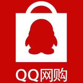qq网购_360百科