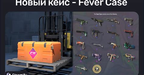 Подробный разбор Fever Case CS2 (Апрель 2025): AWP Printstream, все 17 ...