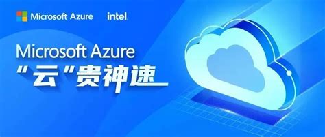 Azureware 的图像结果
