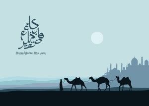 KD Happy new Hijri year Sticker Poster|Islamic Poster|Religious poster ...