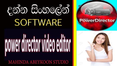 Image result for Beginner for PowerDirector Tutorial