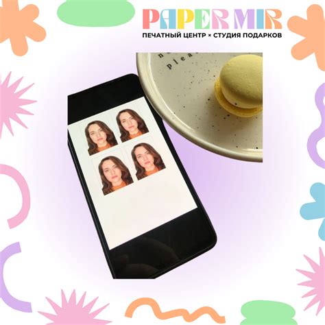 Срочное онлайн-фото на документы в Минске |печать красивых фото: быстро ...