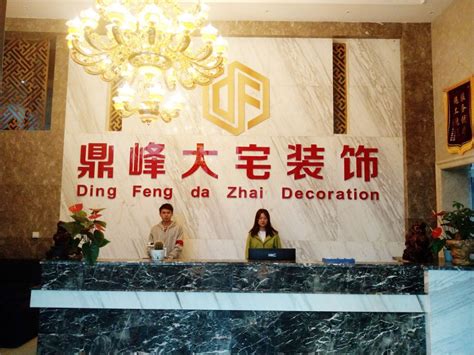 深圳市圳星装饰设计工程有限公司2020最新招聘信息_电话_地址 - 58企业名录