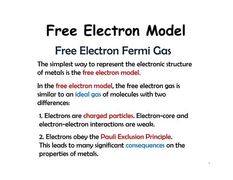 Electron Model 的图像结果