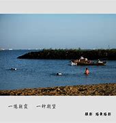 Image result for 自由自在