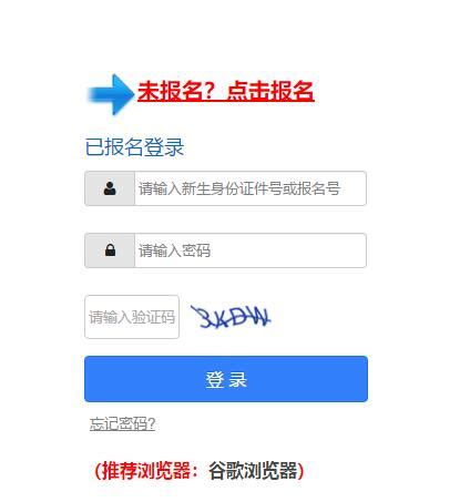 2018深圳光明新区初一新生网上报名入口_深圳学而思1对1