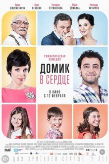 Армянские фильмы - комедии - все лучшие фильмы - «Кино Mail»