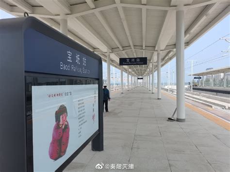 宝坻高铁站来了！ 这两条城际铁路的最新进展来啦！_京滨_进行_车站