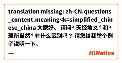 南怀瑾先生：这两句话是天经地义的原则，不能违反 - 实修驿站