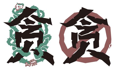 【汉字设计5种技巧】古风字体设计必备、中国风毛笔字、复古书法字迹古典文字排版集合|平面|字体/字形|陳蓉 - 原创作品 - 站酷 (ZCOOL)