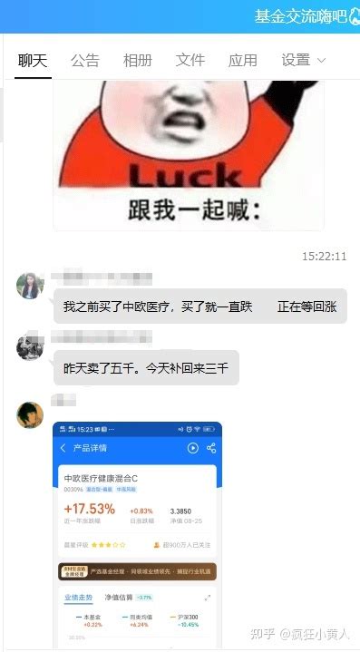 易方达基金为什么停止交易？ - 东方君基金网