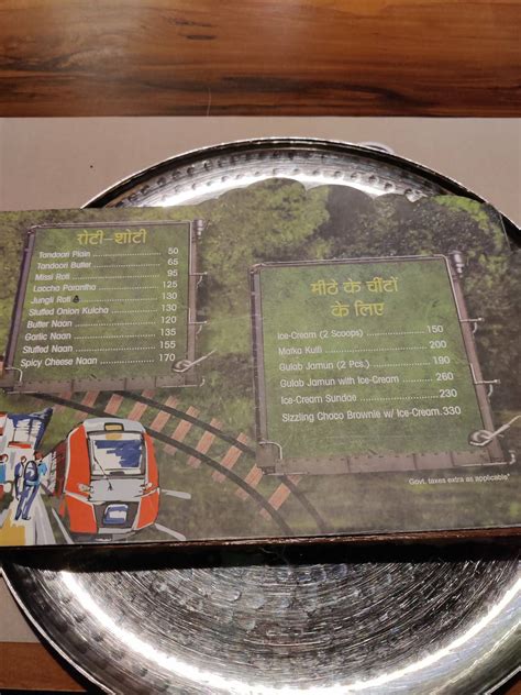 Menu at Train Restaurant GuruGram, Gurugram