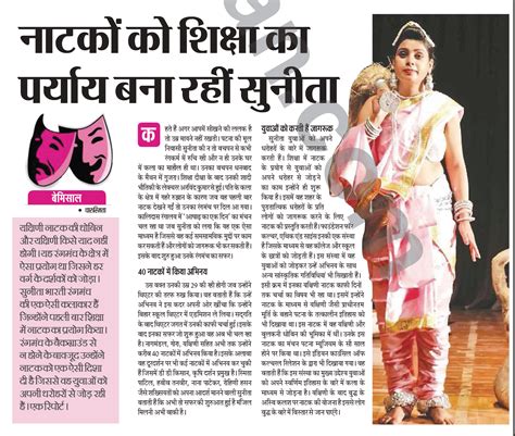 YAKSHINI by Sunita Bharti IGNCA