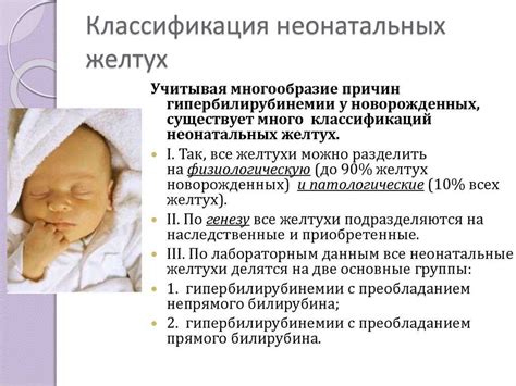 Yellow eye boogers in newborns