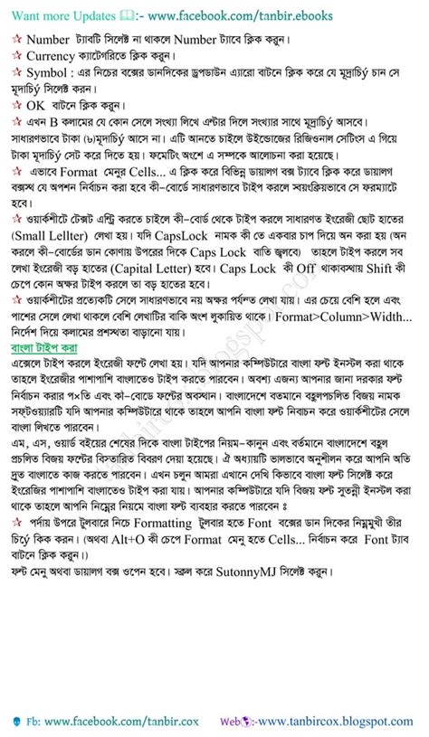 Image result for How to Write Excel in Bangla Bangla Tutorial