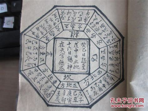 中国人的宝典：应该怎样读易经（一）|国学|伏羲|姜子牙|八卦命理|算命 - YouTube