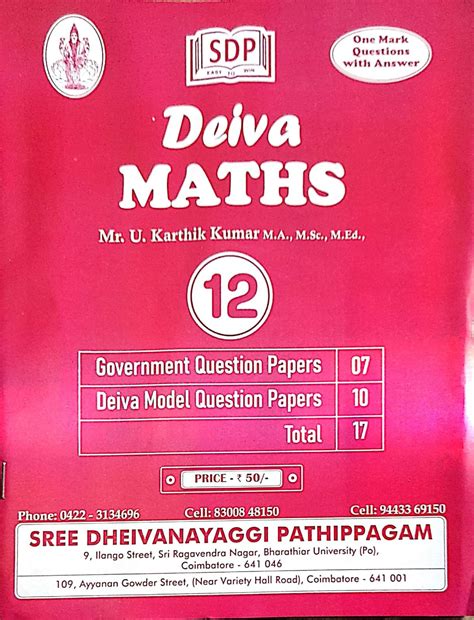 Routemybook - Buy 12th Deiva Maths Question Bank [2025-2026] by Deiva ...