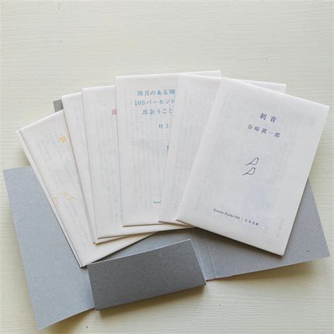 文鳥文庫 第二弾 | ivory books