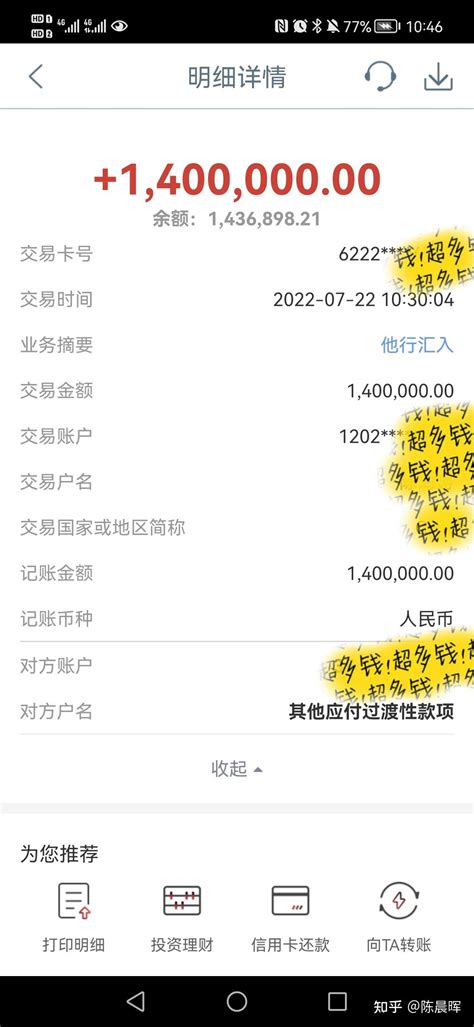 2020年度岳阳县财政局上级专项扶贫资金台账-岳阳县政府网