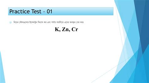 Science Class 10 Chapter 4 Videos 的图像结果