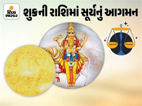 Pastures of Sun Lord in Libra Surya Gochar in Tula Rashi 2024 know ...