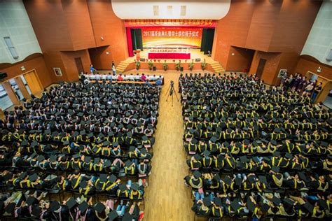 三江学院2017届毕业典礼暨学士学位授予仪式隆重举行