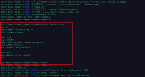 Linux Daemons 的图像结果