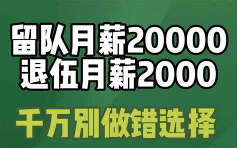 2018上海平均工资冬季版出炉 月薪4千元能干啥？ - 财经新闻 - 生活热点