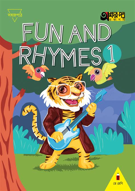 Rhymes Of Fun