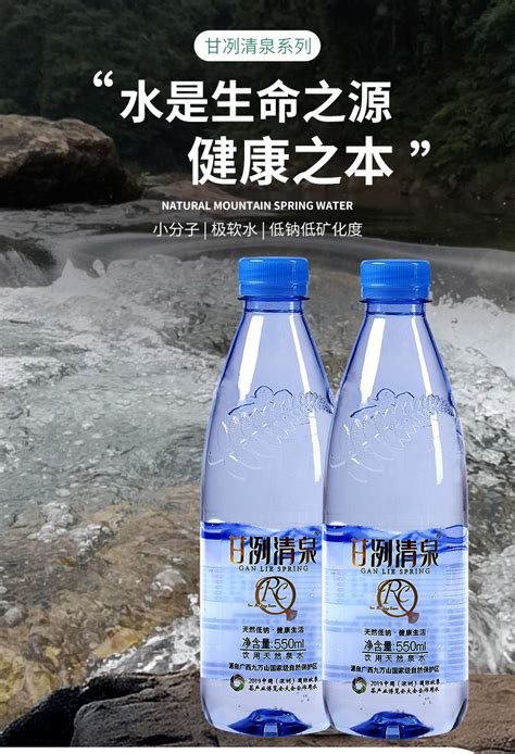 4.5L饮用天然泉水_山东普利思饮用水股份有限公司-济南泉水