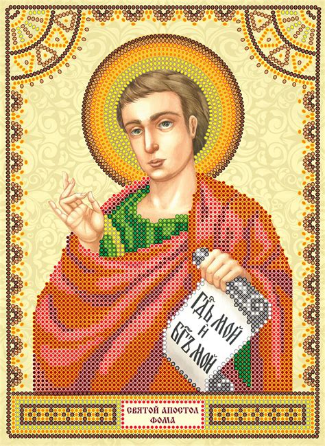 Icon's charts on artistic canvas St. Thomas, ACK-117 by Abris Art - buy ...