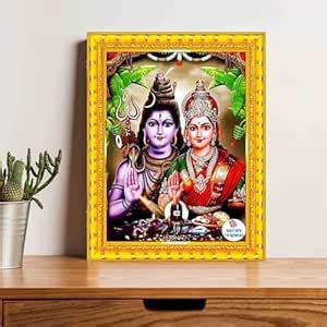British Terminal Hindu Religious Wall Painting,Shiv Parvati Framed Art ...