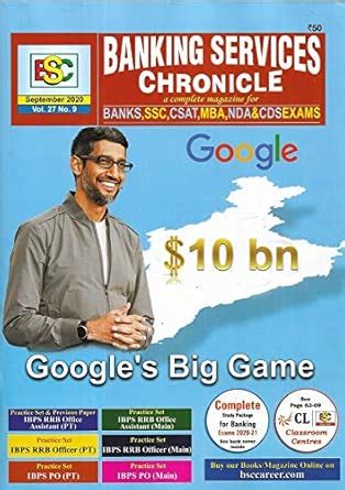 Amazon.in: Buy Banking Services Chronicle English September 2020 Book ...
