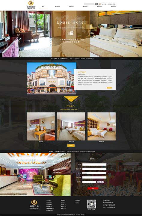 一组酒店的网页设计|网页|企业官网|阿四行 - 原创作品 - 站酷 (ZCOOL)