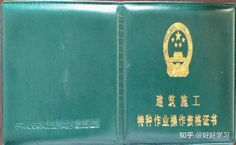 陕西司索信号工考试 建筑起重司索信号工需要准备什么资料_西安杰森教育科技有限公司