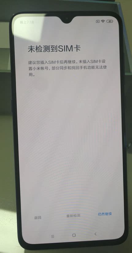小米9SE手机搭载骁龙710，重新定义小屏旗舰机__财经头条