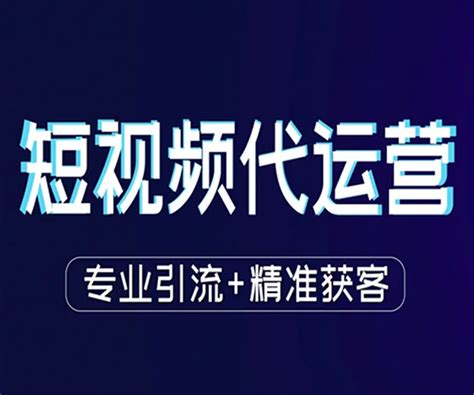 什么是淘宝超级短视频 为什么要推广短视频_公司新闻_杭州酷驴大数据