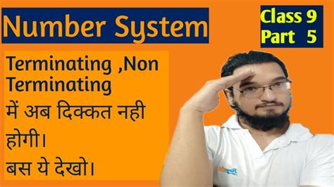 Terminating and Non Terminating Decimal 的图像结果