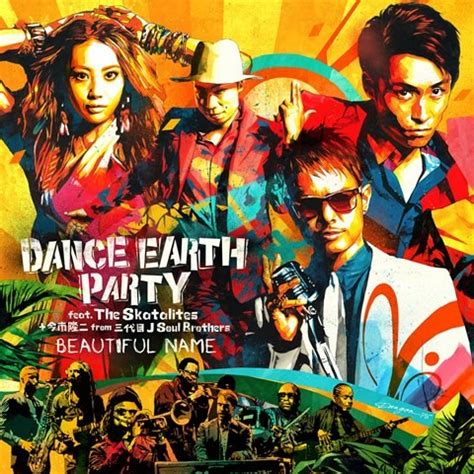 Neues Musikvideo von DANCE EARTH PARTY erschienen